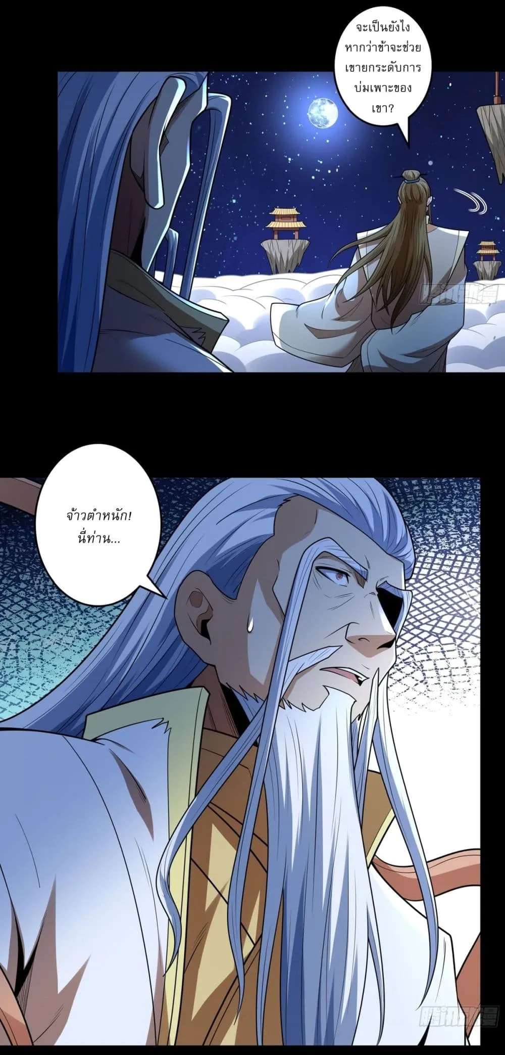 Manga-lc-com อ่านมังงะ อ่านการ์ตูน ออนไลน์ ฟรี God of Martial Arts ตอนที่ 1 2 3 4 5 6 7 8 9 10 11 12 13 14 ฟรี ไม่มีโฆษณา Manga-lc - อ่าน มังงะ อ่าน การ์ตูน ออนไลน์ อ่านมังงะ ฟรี