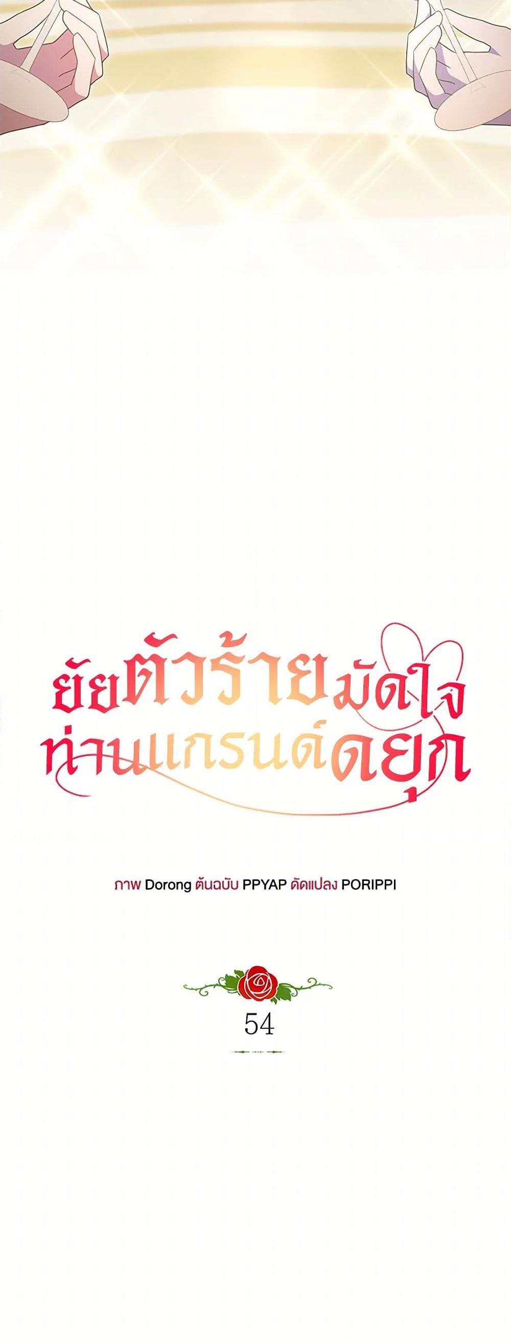 Manga-lc-com อ่านมังงะ อ่านการ์ตูน ออนไลน์ ฟรี The Villainess Captured the Grand Duke ตอนที่ 1 2 3 4 5 6 7 8 9 10 11 12 13 14 ฟรี ไม่มีโฆษณา Manga-lc - อ่าน มังงะ อ่าน การ์ตูน ออนไลน์ อ่านมังงะ ฟรี