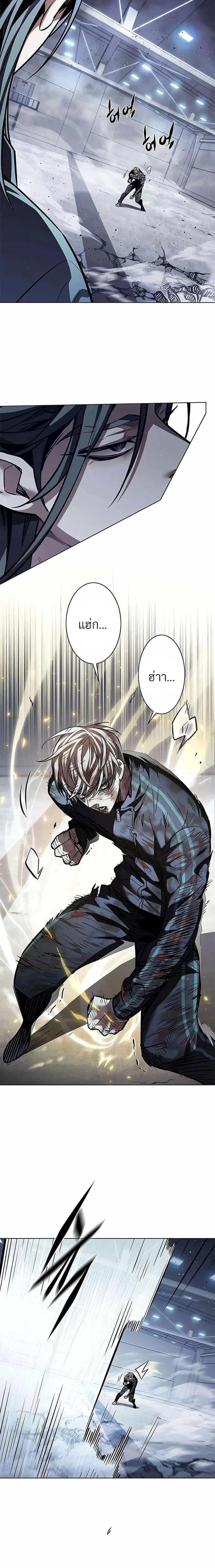 Manga-lc-com อ่านมังงะ อ่านการ์ตูน ออนไลน์ ฟรี Eleceed ตอนที่ 1 2 3 4 5 6 7 8 9 10 11 12 13 14 ฟรี ไม่มีโฆษณา Manga-lc - อ่าน มังงะ อ่าน การ์ตูน ออนไลน์ อ่านมังงะ ฟรี