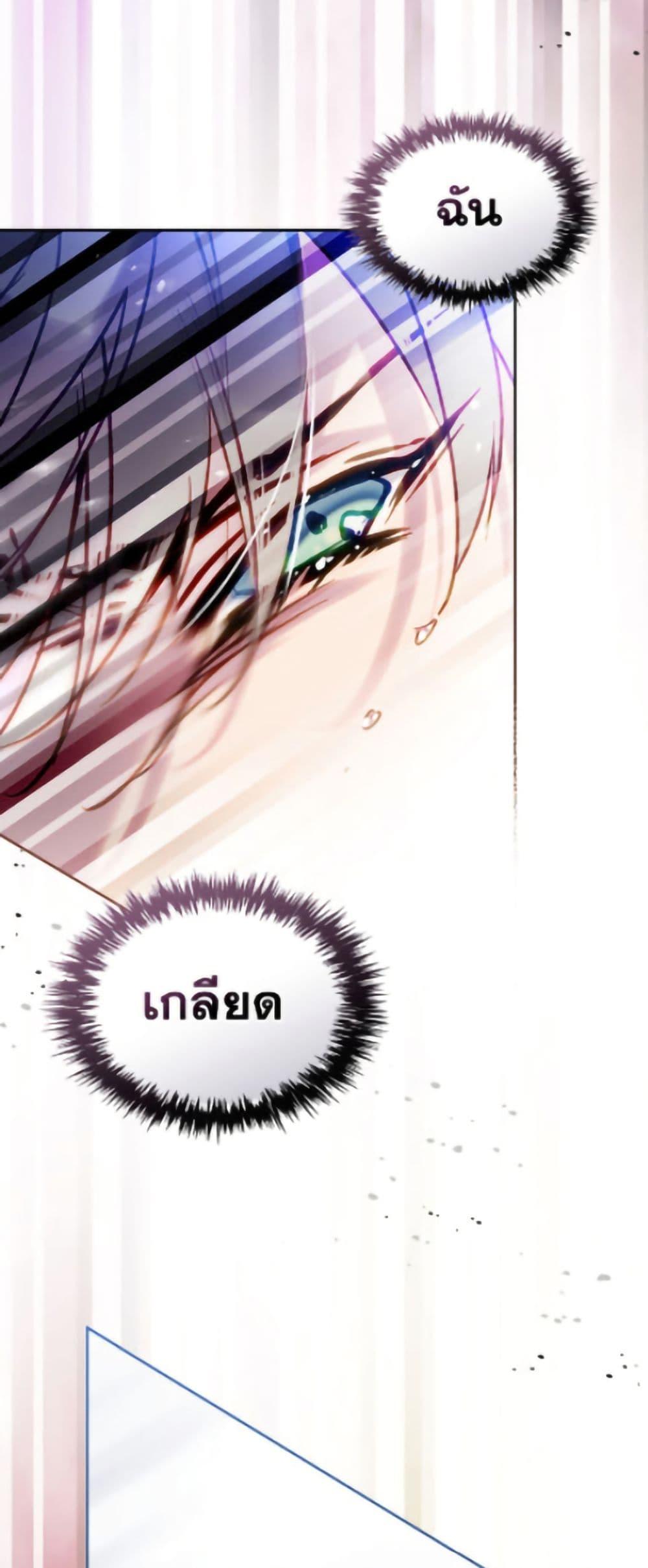Manga-lc-com อ่านมังงะ อ่านการ์ตูน ออนไลน์ ฟรี Death Is The Only Ending For The Villainess ตอนที่ 1 2 3 4 5 6 7 8 9 10 11 12 13 14 ฟรี ไม่มีโฆษณา Manga-lc - อ่าน มังงะ อ่าน การ์ตูน ออนไลน์ อ่านมังงะ ฟรี