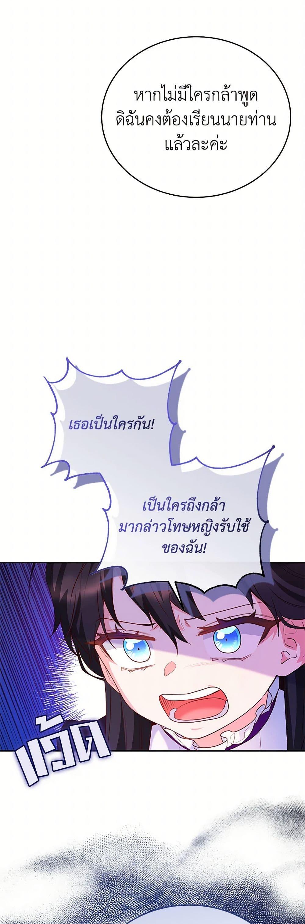 Manga-lc-com อ่านมังงะ อ่านการ์ตูน ออนไลน์ ฟรี Saved by Crazy Stepfather! ตอนที่ 1 2 3 4 5 6 7 8 9 10 11 12 13 14 ฟรี ไม่มีโฆษณา Manga-lc - อ่าน มังงะ อ่าน การ์ตูน ออนไลน์ อ่านมังงะ ฟรี