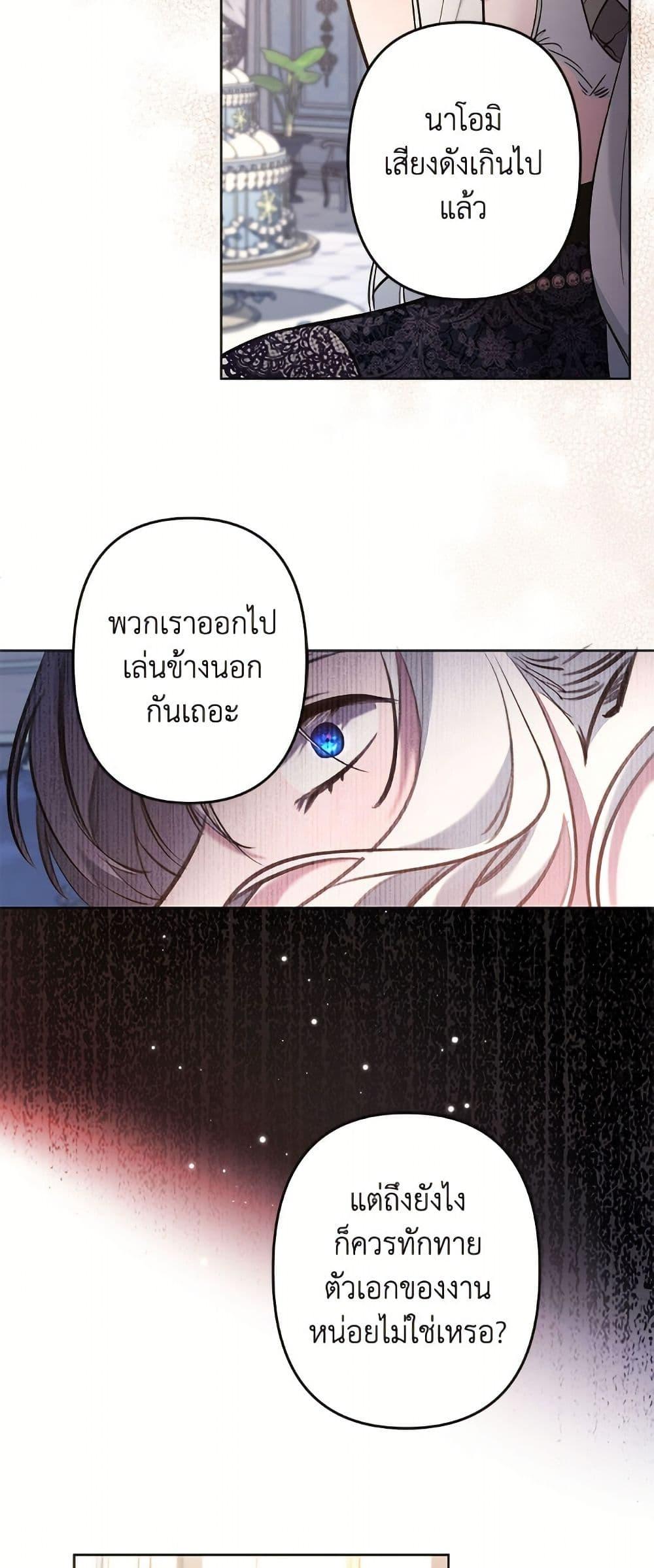 Manga-lc-com อ่านมังงะ อ่านการ์ตูน ออนไลน์ ฟรี I Need to Raise My Sister Right ตอนที่ 1 2 3 4 5 6 7 8 9 10 11 12 13 14 ฟรี ไม่มีโฆษณา Manga-lc - อ่าน มังงะ อ่าน การ์ตูน ออนไลน์ อ่านมังงะ ฟรี