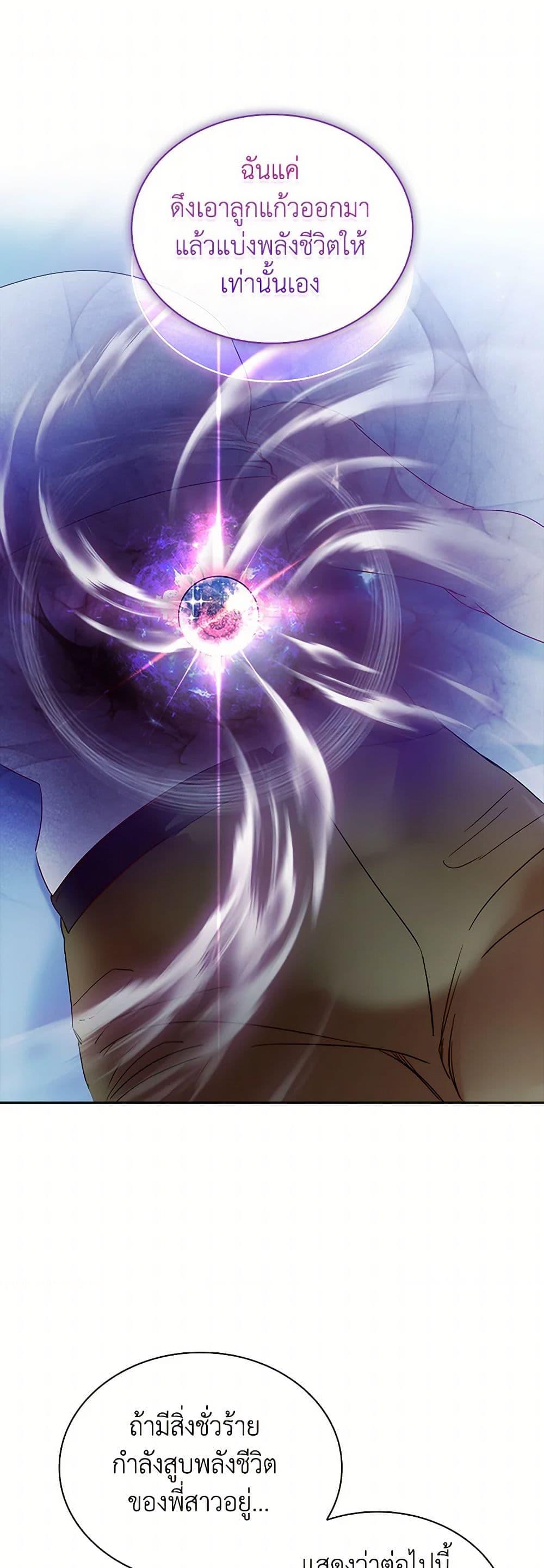 Manga-lc-com อ่านมังงะ อ่านการ์ตูน ออนไลน์ ฟรี I Raised the Nine-Tailed Fox Wrongly ตอนที่ 1 2 3 4 5 6 7 8 9 10 11 12 13 14 ฟรี ไม่มีโฆษณา Manga-lc - อ่าน มังงะ อ่าน การ์ตูน ออนไลน์ อ่านมังงะ ฟรี