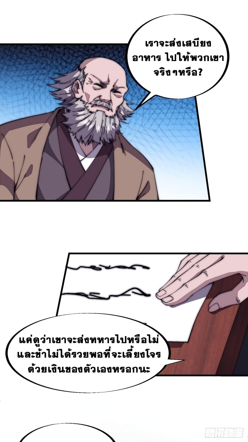 Manga-lc-com อ่านมังงะ อ่านการ์ตูน ออนไลน์ ฟรี It Starts With A Mountain ตอนที่ 1 2 3 4 5 6 7 8 9 10 11 12 13 14 ฟรี ไม่มีโฆษณา Manga-lc - อ่าน มังงะ อ่าน การ์ตูน ออนไลน์ อ่านมังงะ ฟรี