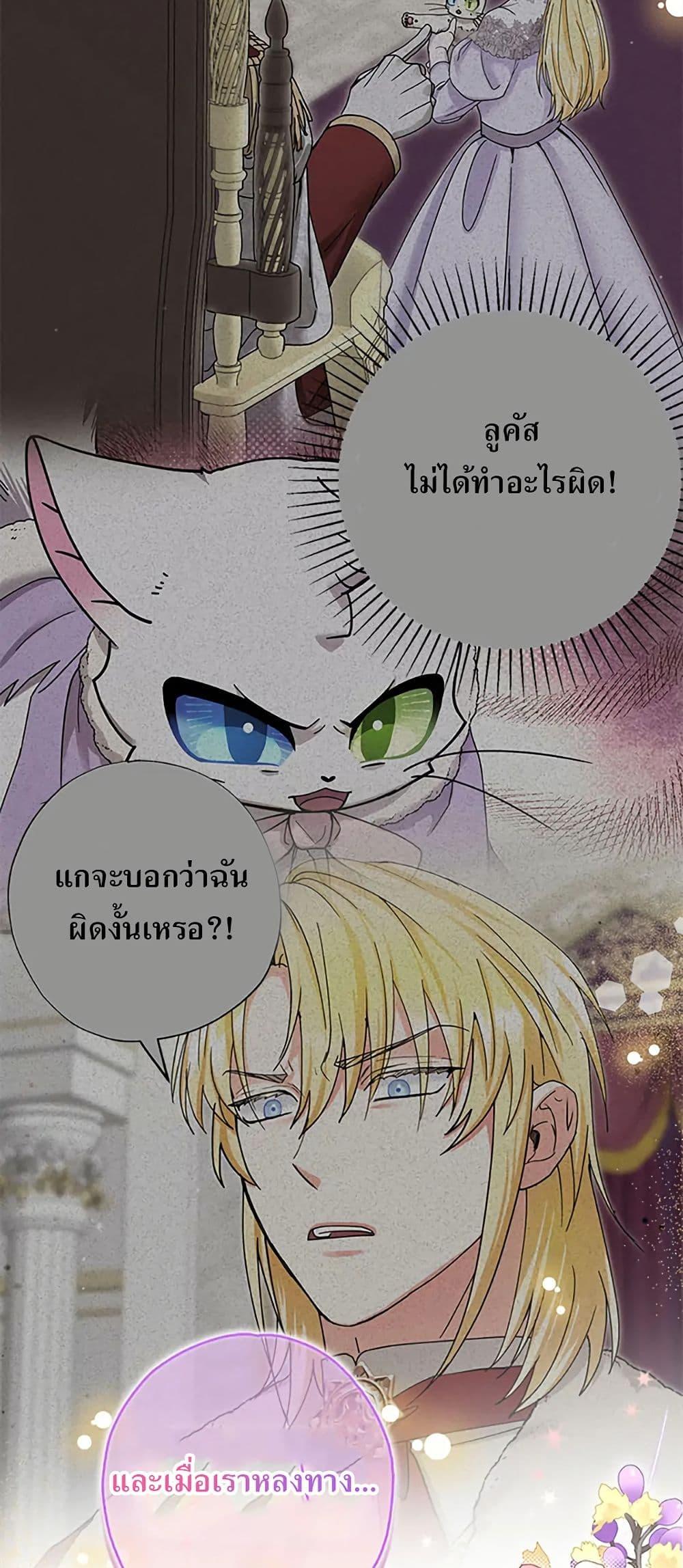 Manga-lc-com อ่านมังงะ อ่านการ์ตูน ออนไลน์ ฟรี I Became the Emperor’s Cat ตอนที่ 1 2 3 4 5 6 7 8 9 10 11 12 13 14 ฟรี ไม่มีโฆษณา Manga-lc - อ่าน มังงะ อ่าน การ์ตูน ออนไลน์ อ่านมังงะ ฟรี