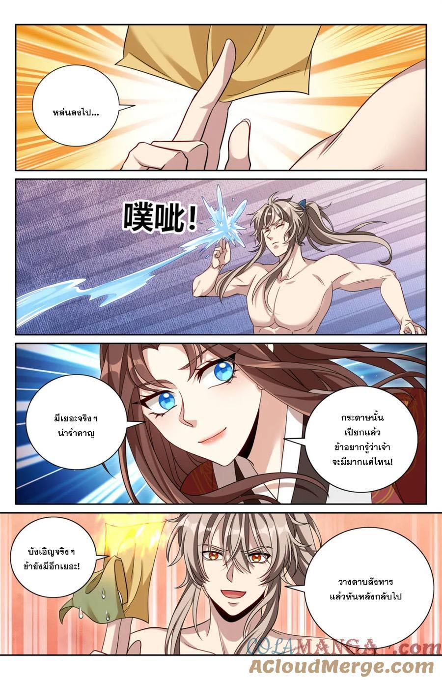 Manga-lc-com อ่านมังงะ อ่านการ์ตูน ออนไลน์ ฟรี Nightwatcher ตอนที่ 1 2 3 4 5 6 7 8 9 10 11 12 13 14 ฟรี ไม่มีโฆษณา Manga-lc - อ่าน มังงะ อ่าน การ์ตูน ออนไลน์ อ่านมังงะ ฟรี