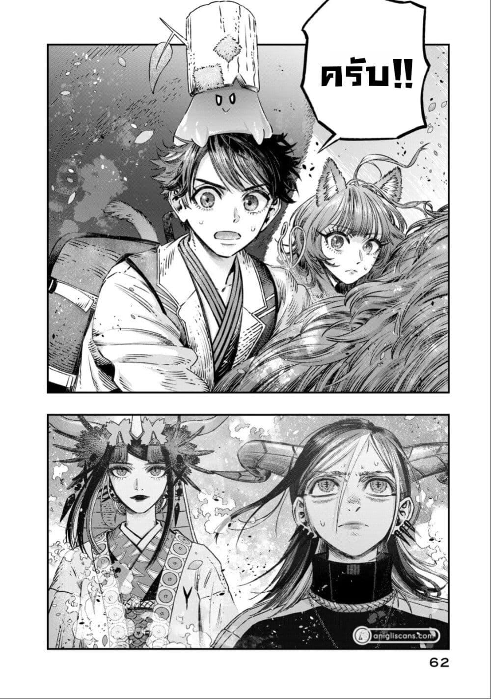 Manga-lc-com อ่านมังงะ อ่านการ์ตูน ออนไลน์ ฟรี Koudo ni Hattatsu Shita Igaku wa Mahou to Kubetsu ga Tsukanai ตอนที่ 1 2 3 4 5 6 7 8 9 10 11 12 13 14 ฟรี ไม่มีโฆษณา Manga-lc - อ่าน มังงะ อ่าน การ์ตูน ออนไลน์ อ่านมังงะ ฟรี