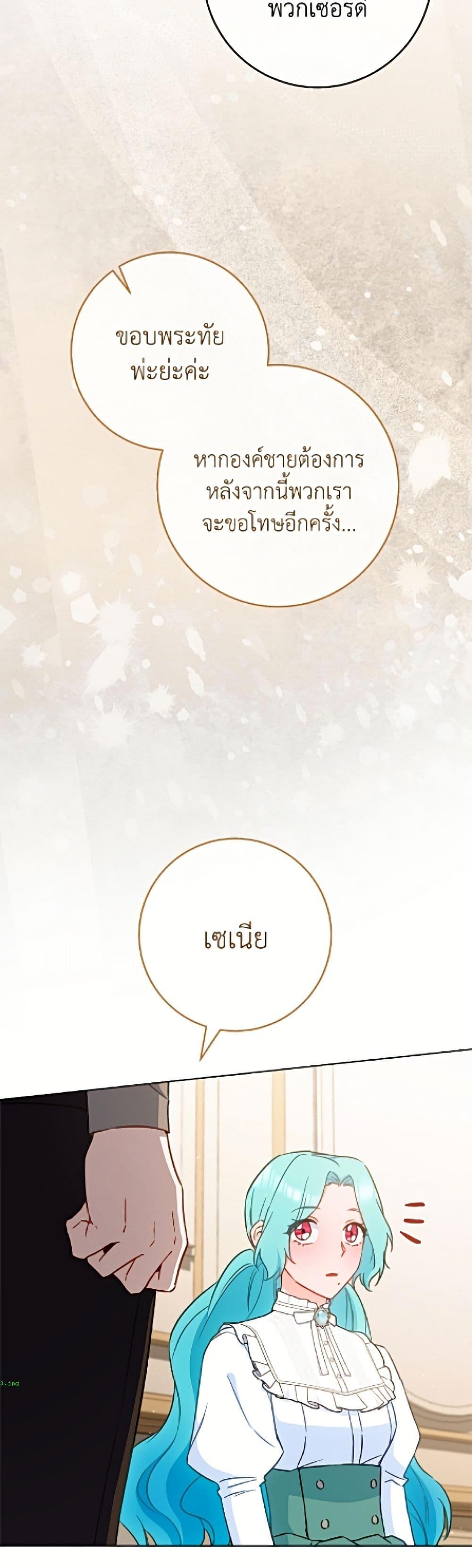 Manga-lc-com อ่านมังงะ อ่านการ์ตูน ออนไลน์ ฟรี The Young Lady Is a Royal Chef ตอนที่ 1 2 3 4 5 6 7 8 9 10 11 12 13 14 ฟรี ไม่มีโฆษณา Manga-lc - อ่าน มังงะ อ่าน การ์ตูน ออนไลน์ อ่านมังงะ ฟรี
