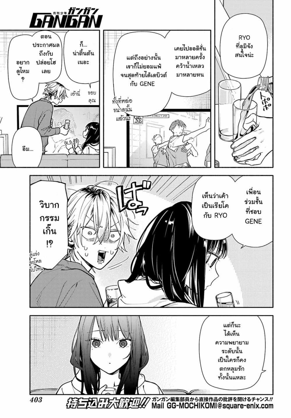 Manga-lc-com อ่านมังงะ อ่านการ์ตูน ออนไลน์ ฟรี Koi to Yobu ni wa Sasayaka desuga ตอนที่ 1 2 3 4 5 6 7 8 9 10 11 12 13 14 ฟรี ไม่มีโฆษณา Manga-lc - อ่าน มังงะ อ่าน การ์ตูน ออนไลน์ อ่านมังงะ ฟรี