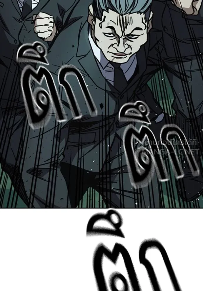 Study Group ตอนที่ 248 รูปที่ 90