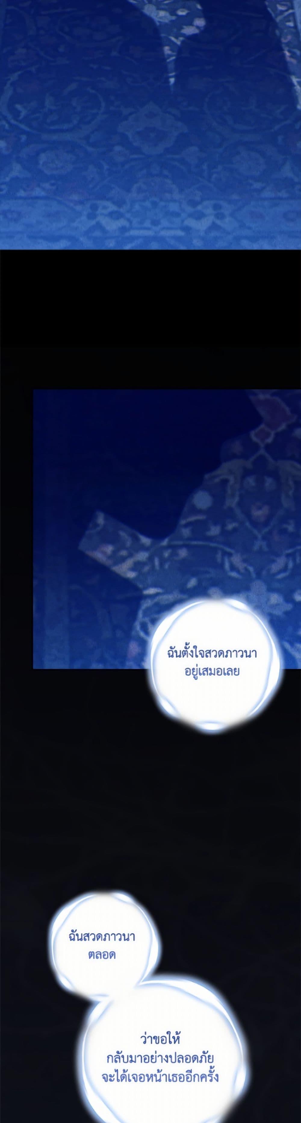 Manga-lc-com อ่านมังงะ อ่านการ์ตูน ออนไลน์ ฟรี The Broken Ring – This Marriage Will Fail Anyway ตอนที่ 1 2 3 4 5 6 7 8 9 10 11 12 13 14 ฟรี ไม่มีโฆษณา Manga-lc - อ่าน มังงะ อ่าน การ์ตูน ออนไลน์ อ่านมังงะ ฟรี