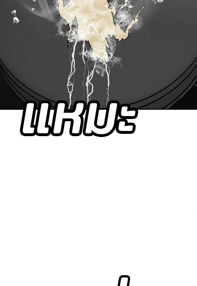 สนามเด็กล่า ตอนที่ 17 รูปที่ 71