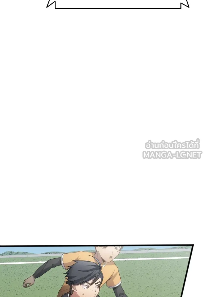 นักเตะแข้งสวรรค์ ตอนที่ 24 รูปที่ 33