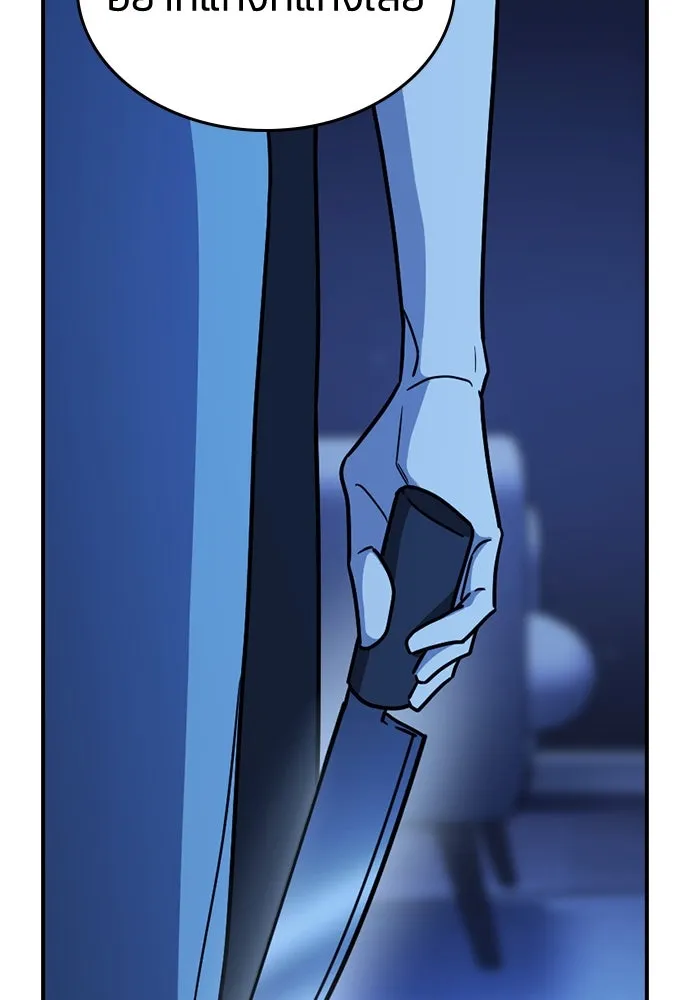 รักแล้วห้ามเลิก ตอนที่ 32 รูปที่ 37