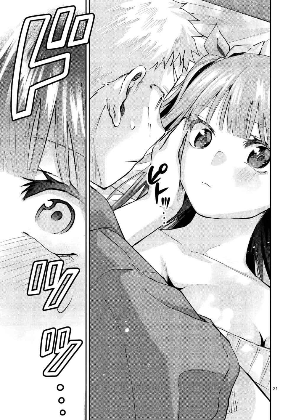 Manga-lc-com อ่านมังงะ อ่านการ์ตูน ออนไลน์ ฟรี Kakushite Kisetsu wa Ao wo Shiru ตอนที่ 1 2 3 4 5 6 7 8 9 10 11 12 13 14 ฟรี ไม่มีโฆษณา Manga-lc - อ่าน มังงะ อ่าน การ์ตูน ออนไลน์ อ่านมังงะ ฟรี