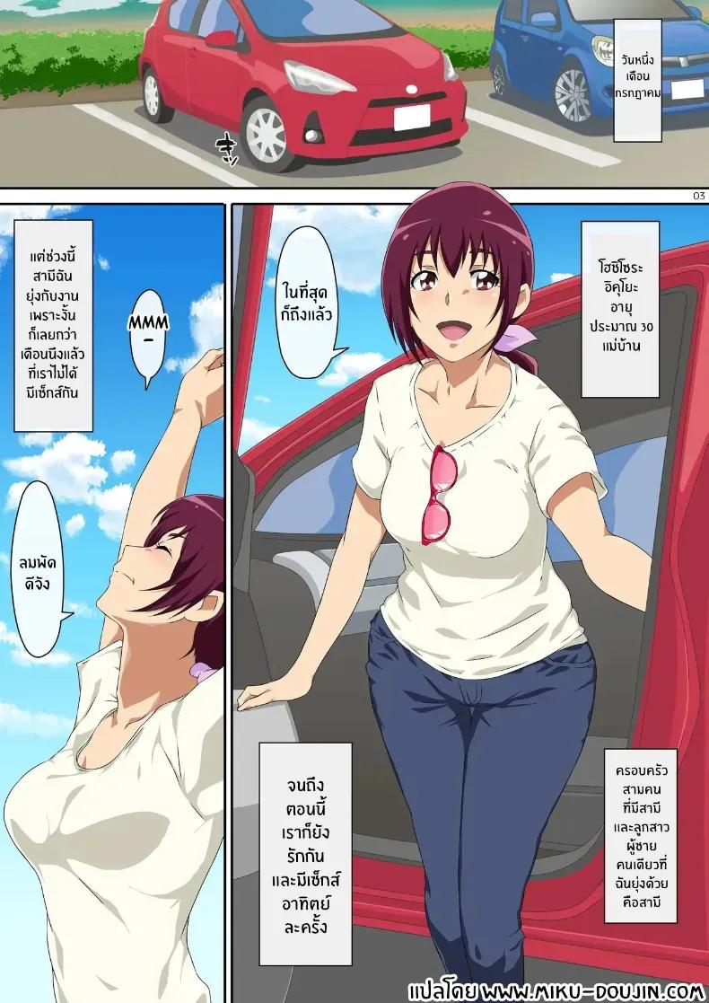 Doujin-Lc- อ่าน โดจิน มังฮวา เกาหลี ญี่ปุ่น จีน แปลไทย ทริปหน้าร้อนครั้งนี้ ตอนที่ 1 2 3 4 5 6 7 8 9 10 11 12 13 14 ฟรี ไม่มีโฆษณา อ่าน โดจิน Manhwa เกาหลี ญี่ปุ่น จีน เรามีครบ คัดมาให้เน้นๆ โดจิน 18+ รับประกันความฟินโดย  Doujin Lc