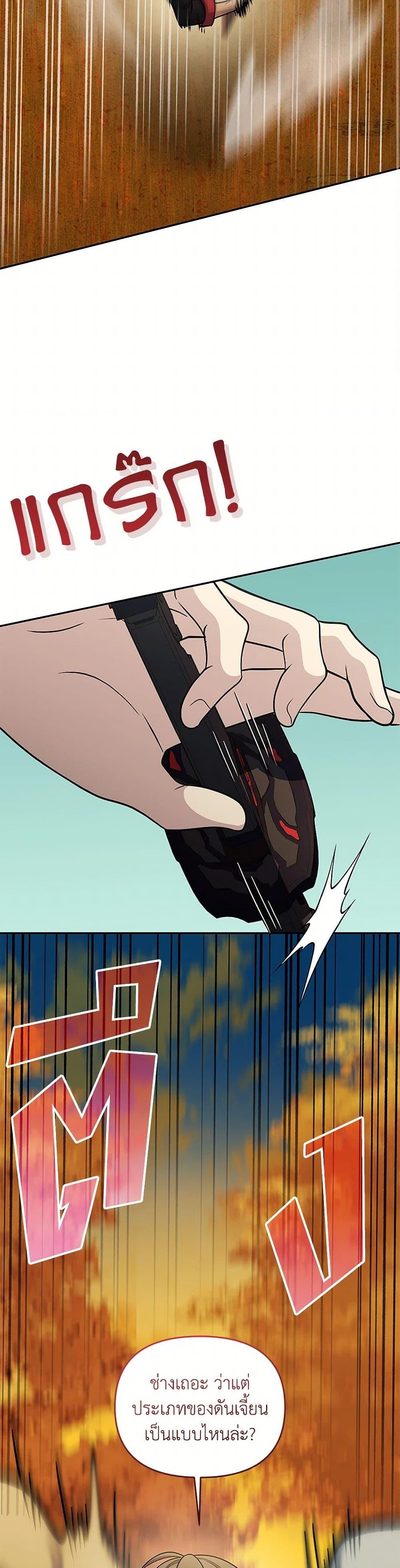 Manga-lc-com อ่านมังงะ อ่านการ์ตูน ออนไลน์ ฟรี Bizarre Restaurant ตอนที่ 1 2 3 4 5 6 7 8 9 10 11 12 13 14 ฟรี ไม่มีโฆษณา Manga-lc - อ่าน มังงะ อ่าน การ์ตูน ออนไลน์ อ่านมังงะ ฟรี