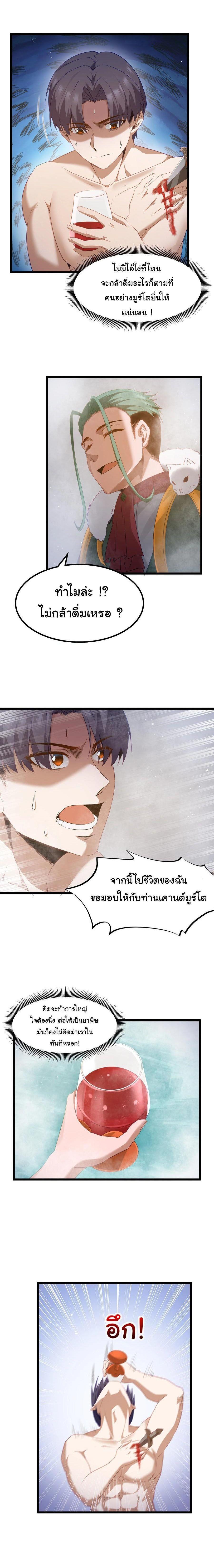 Manga-lc-com อ่านมังงะ อ่านการ์ตูน ออนไลน์ ฟรี This Hero is a Money Supremacist ตอนที่ 1 2 3 4 5 6 7 8 9 10 11 12 13 14 ฟรี ไม่มีโฆษณา Manga-lc - อ่าน มังงะ อ่าน การ์ตูน ออนไลน์ อ่านมังงะ ฟรี
