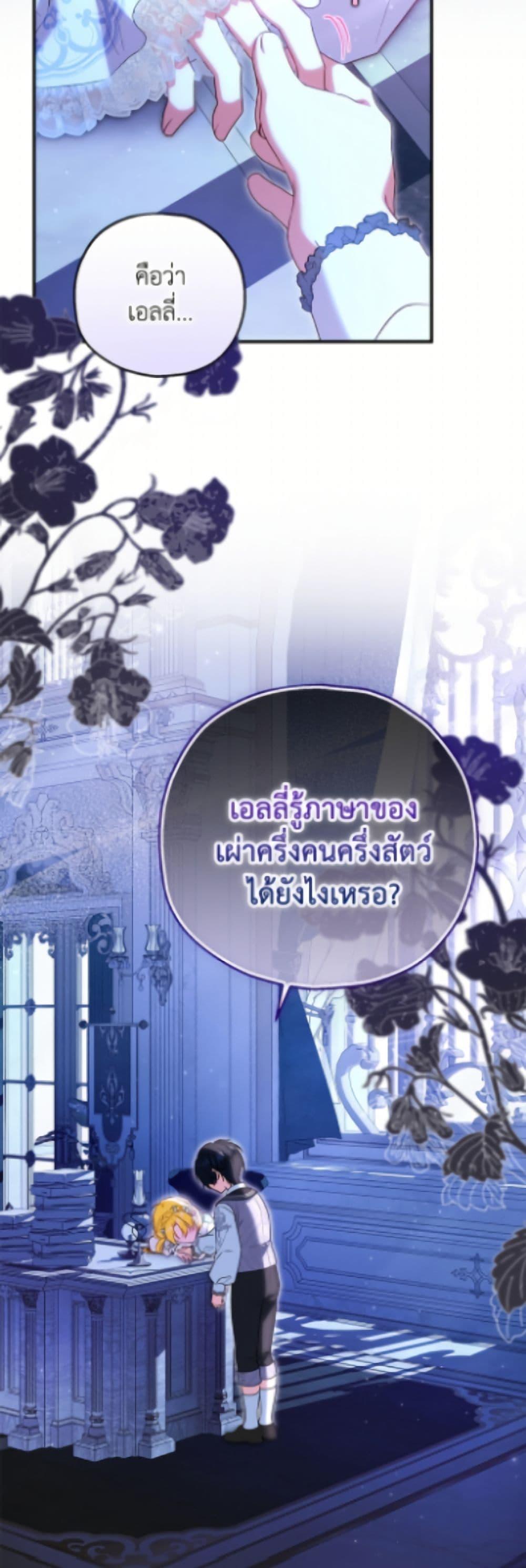 Manga-lc-com อ่านมังงะ อ่านการ์ตูน ออนไลน์ ฟรี The Adopted Daughter-in-law Wants To Leave ตอนที่ 1 2 3 4 5 6 7 8 9 10 11 12 13 14 ฟรี ไม่มีโฆษณา Manga-lc - อ่าน มังงะ อ่าน การ์ตูน ออนไลน์ อ่านมังงะ ฟรี