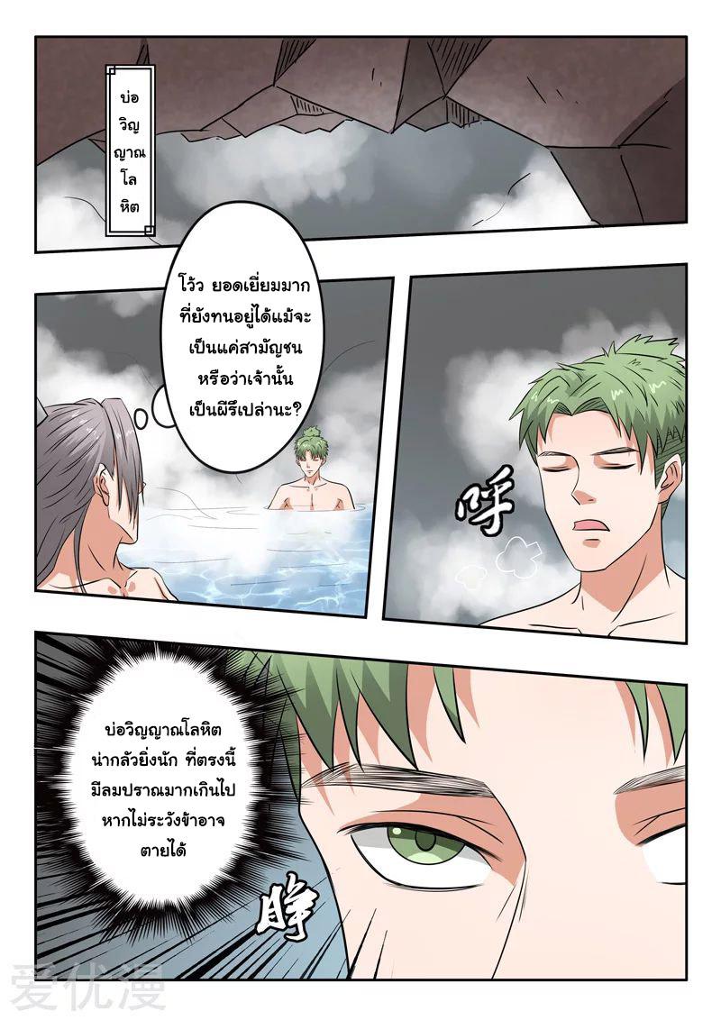 Manga-lc-com อ่านมังงะ อ่านการ์ตูน ออนไลน์ ฟรี Martial Master ตอนที่ 1 2 3 4 5 6 7 8 9 10 11 12 13 14 ฟรี ไม่มีโฆษณา Manga-lc - อ่าน มังงะ อ่าน การ์ตูน ออนไลน์ อ่านมังงะ ฟรี