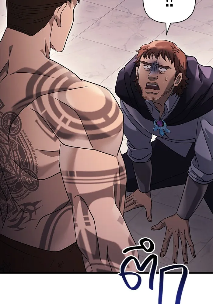 เอาชีวิตรอดในเกมฉบับคนเถื่อน ตอนที่ 34 รูปที่ 17