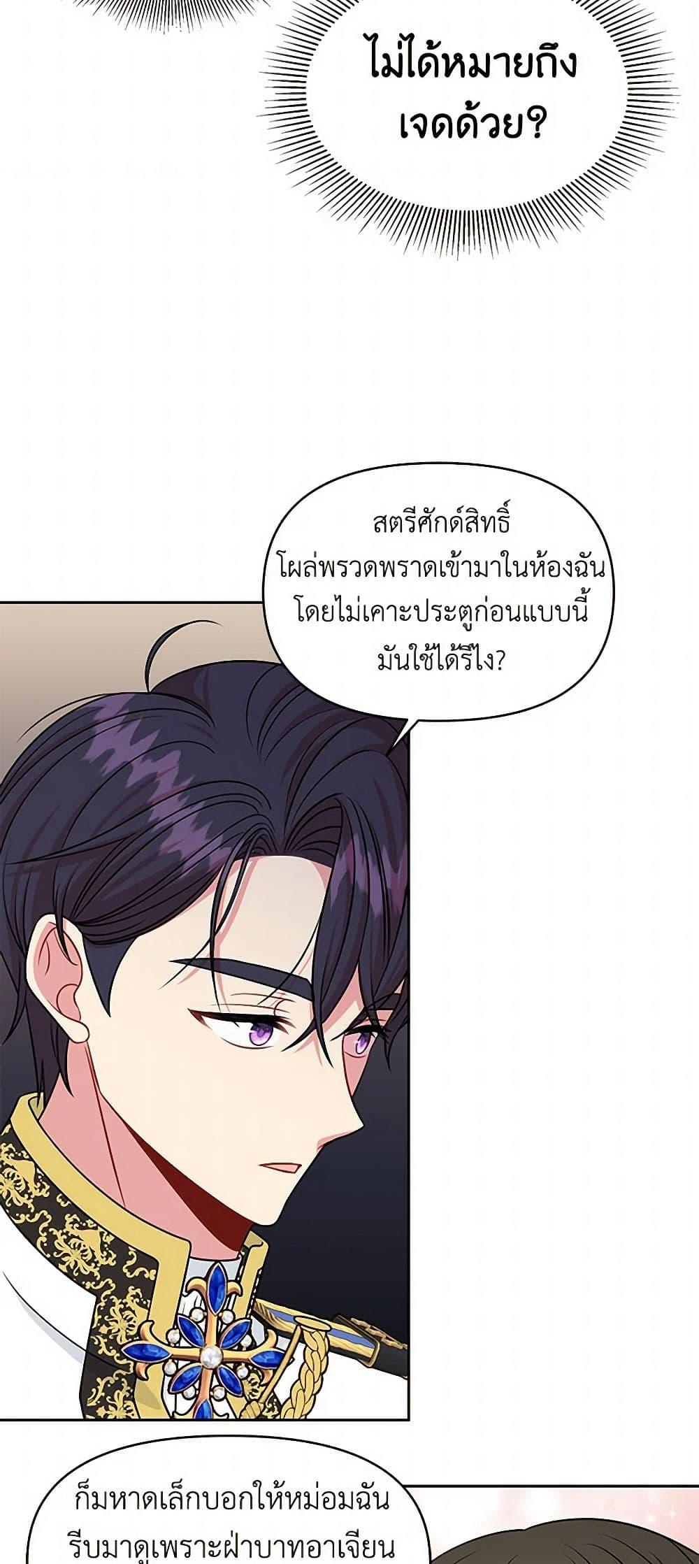 Manga-lc-com อ่านมังงะ อ่านการ์ตูน ออนไลน์ ฟรี My BFF is a Tyrant in Training ตอนที่ 1 2 3 4 5 6 7 8 9 10 11 12 13 14 ฟรี ไม่มีโฆษณา Manga-lc - อ่าน มังงะ อ่าน การ์ตูน ออนไลน์ อ่านมังงะ ฟรี