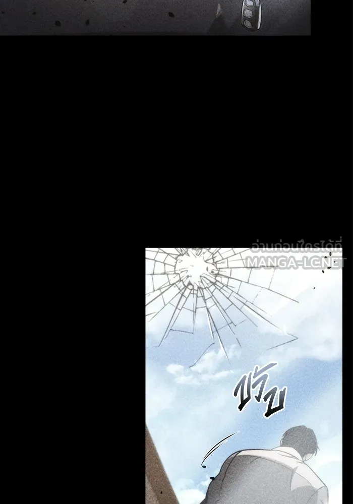 โกดังลับหลังโลกแตก ตอนที่ 9 รูปที่ 111