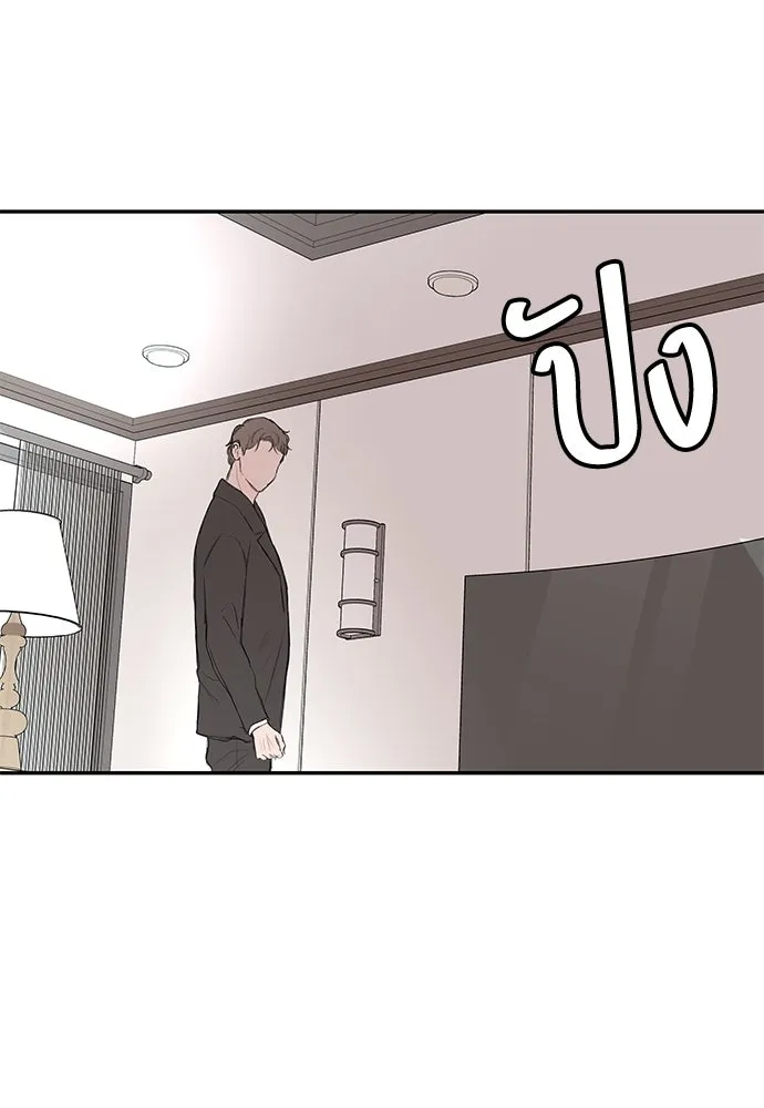 ถ่านไฟเราไม่เก่าเลย ตอนที่ 42 รูปที่ 34