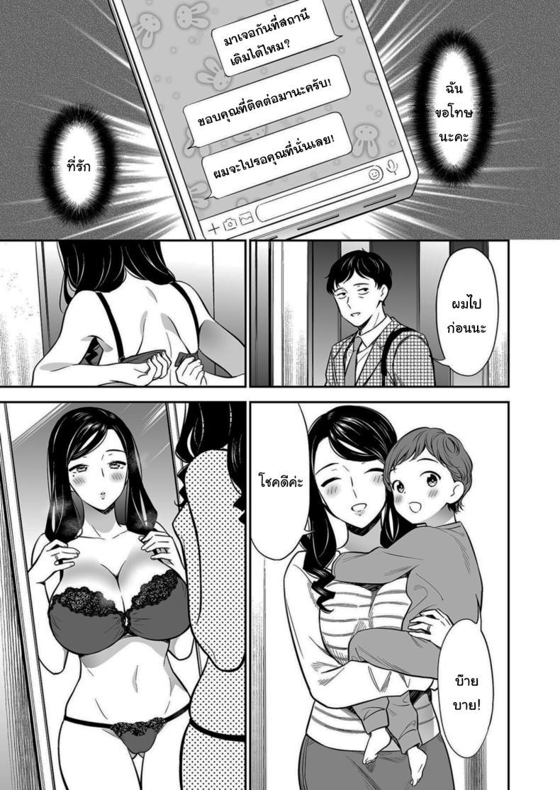 Doujin-Lc- อ่าน โดจิน มังฮวา เกาหลี ญี่ปุ่น จีน แปลไทย คนเดียวที่ฉันรักก็คือเธอ [Endo] Suki nano wa Anata dake ตอนที่ 1 2 3 4 5 6 7 8 9 10 11 12 13 14 ฟรี ไม่มีโฆษณา อ่าน โดจิน Manhwa เกาหลี ญี่ปุ่น จีน เรามีครบ คัดมาให้เน้นๆ โดจิน 18+ รับประกันความฟินโดย  Doujin Lc