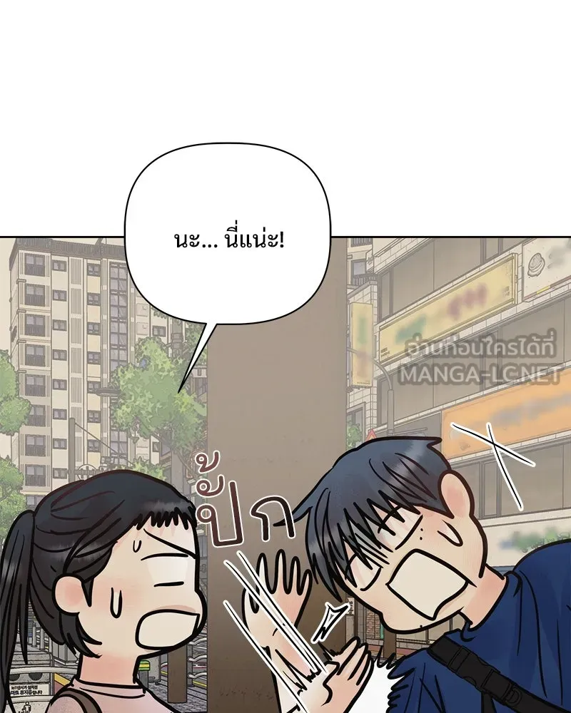 รักนี้ไม่ต้องมีเซนส์ ตอนที่ 24 รูปที่ 87