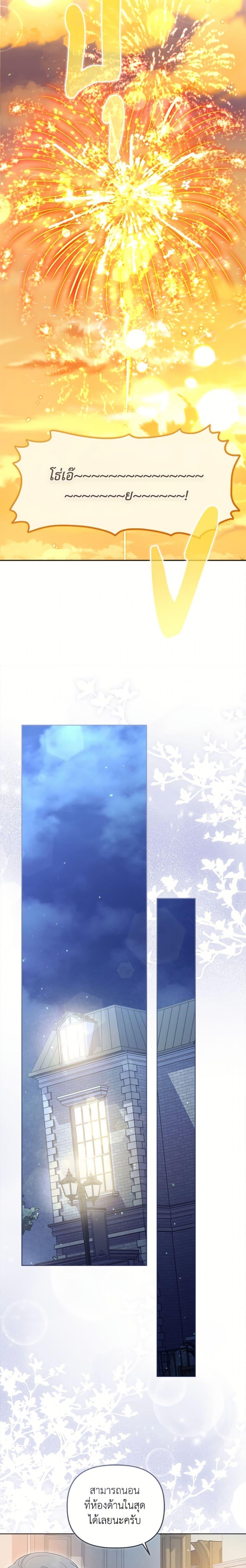 Manga-lc-com อ่านมังงะ อ่านการ์ตูน ออนไลน์ ฟรี A Transmigrator’s Privilege ตอนที่ 1 2 3 4 5 6 7 8 9 10 11 12 13 14 ฟรี ไม่มีโฆษณา Manga-lc - อ่าน มังงะ อ่าน การ์ตูน ออนไลน์ อ่านมังงะ ฟรี