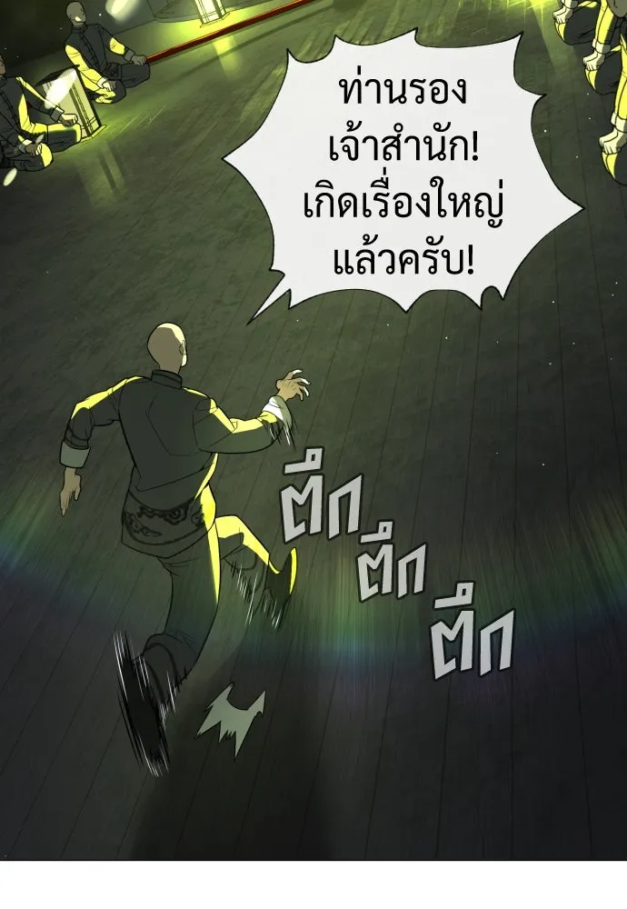 นักฆ่าย้อนวัย ตอนที่ 60 รูปที่ 74
