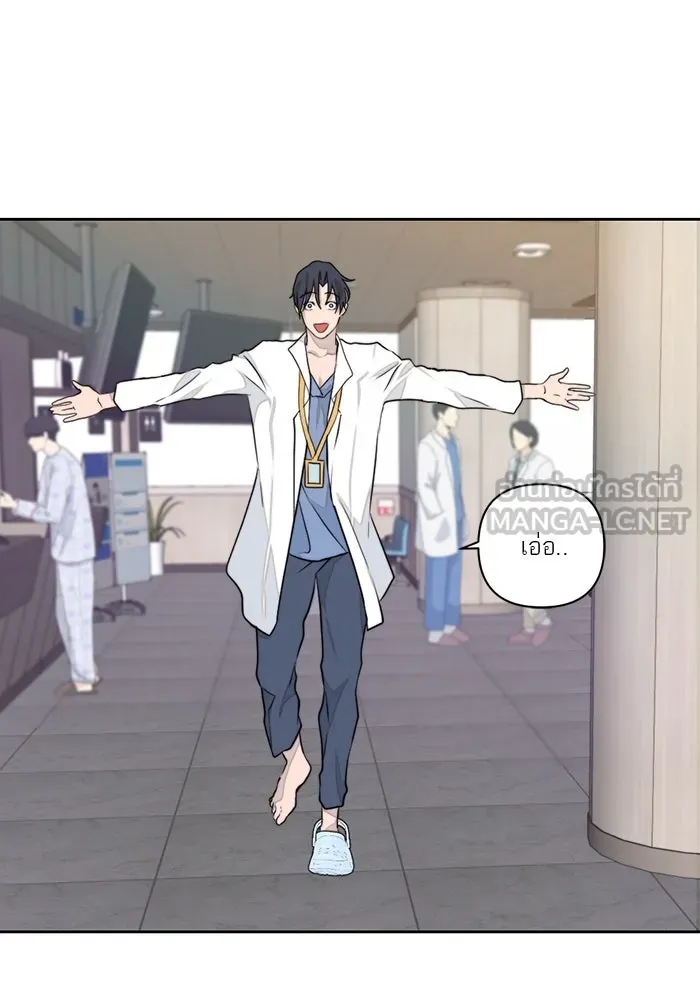 เปย์นี้เพื่อนาย My Sugar Baby ตอนที่ 12 มนุษย์ไร้เทียมทาน รูปที่ 18