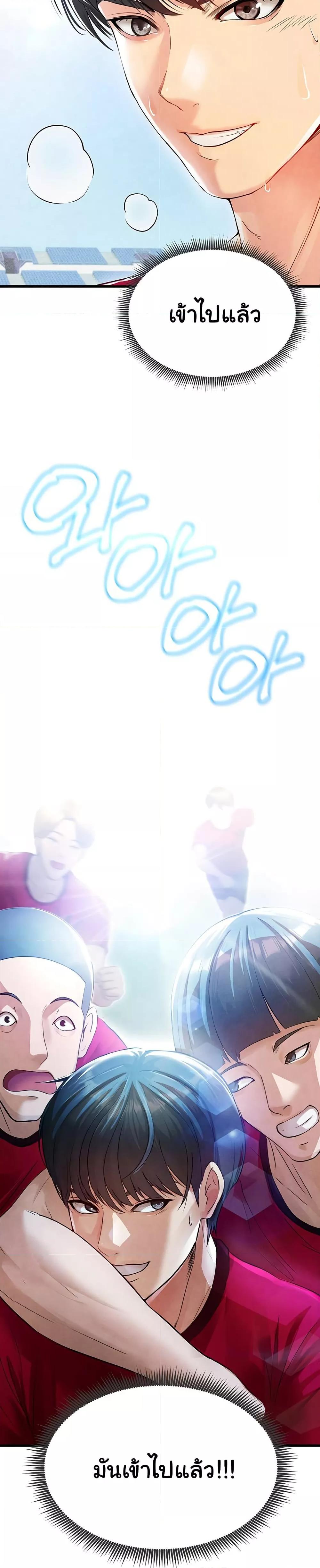 Doujin-Lc- อ่าน โดจิน มังฮวา เกาหลี ญี่ปุ่น จีน แปลไทย The Hottie’s Good at Football ตอนที่ 1 2 3 4 5 6 7 8 9 10 11 12 13 14 ฟรี ไม่มีโฆษณา อ่าน โดจิน Manhwa เกาหลี ญี่ปุ่น จีน เรามีครบ คัดมาให้เน้นๆ โดจิน 18+ รับประกันความฟินโดย  Doujin Lc