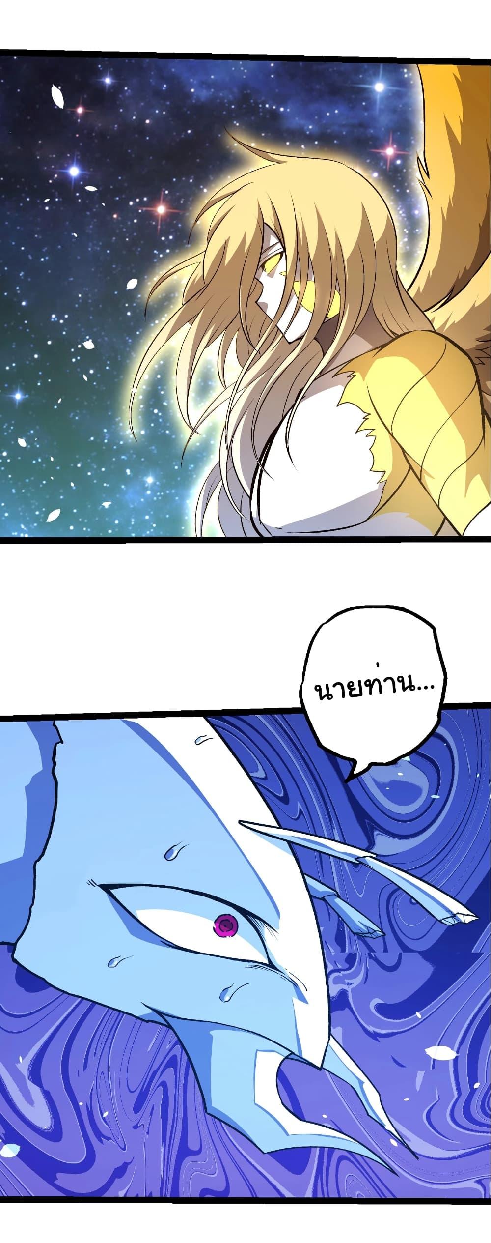 Manga-lc-com อ่านมังงะ อ่านการ์ตูน ออนไลน์ ฟรี Evolution from the Big Tree ตอนที่ 1 2 3 4 5 6 7 8 9 10 11 12 13 14 ฟรี ไม่มีโฆษณา Manga-lc - อ่าน มังงะ อ่าน การ์ตูน ออนไลน์ อ่านมังงะ ฟรี