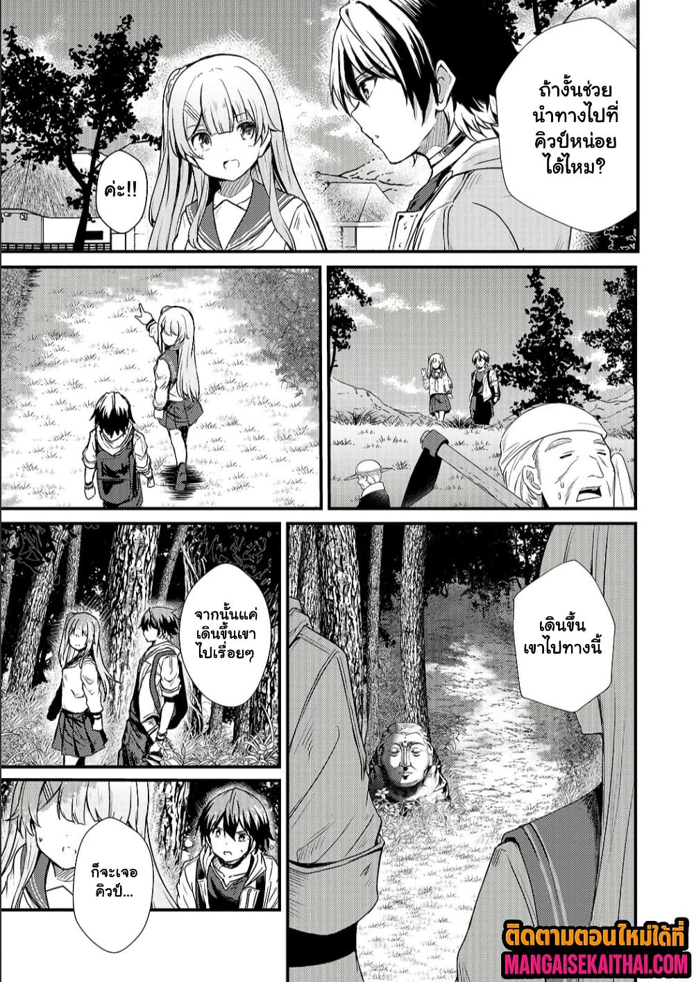 Manga-lc-com อ่านมังงะ อ่านการ์ตูน ออนไลน์ ฟรี Kai no Sekai wa Kami no Me de irodzuku ตอนที่ 1 2 3 4 5 6 7 8 9 10 11 12 13 14 ฟรี ไม่มีโฆษณา Manga-lc - อ่าน มังงะ อ่าน การ์ตูน ออนไลน์ อ่านมังงะ ฟรี
