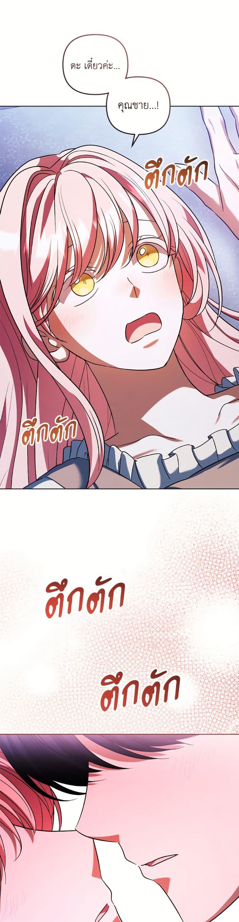 Manga-lc-com อ่านมังงะ อ่านการ์ตูน ออนไลน์ ฟรี You Awakened while I Was Dead ตอนที่ 1 2 3 4 5 6 7 8 9 10 11 12 13 14 ฟรี ไม่มีโฆษณา Manga-lc - อ่าน มังงะ อ่าน การ์ตูน ออนไลน์ อ่านมังงะ ฟรี