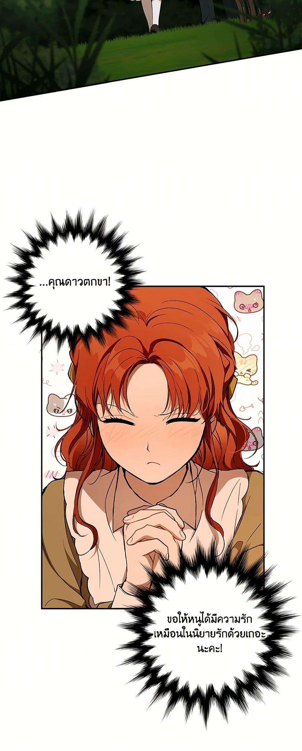 Manga-lc-com อ่านมังงะ อ่านการ์ตูน ออนไลน์ ฟรี It Was All a Mistake ตอนที่ 1 2 3 4 5 6 7 8 9 10 11 12 13 14 ฟรี ไม่มีโฆษณา Manga-lc - อ่าน มังงะ อ่าน การ์ตูน ออนไลน์ อ่านมังงะ ฟรี