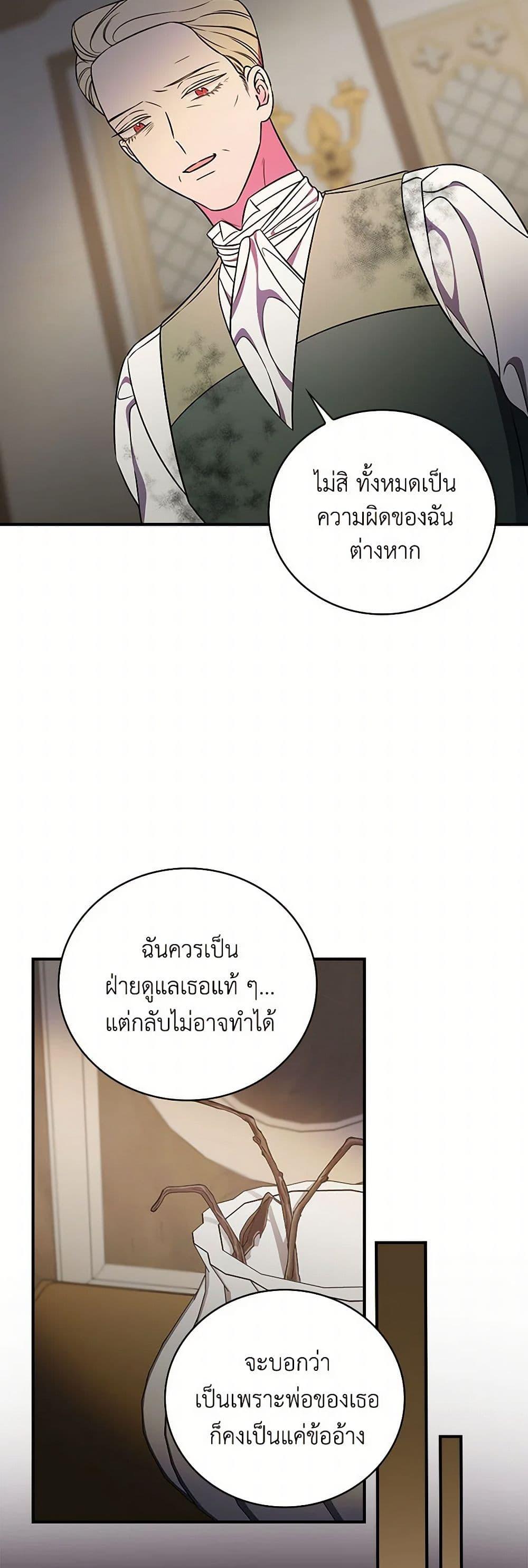 Manga-lc-com อ่านมังงะ อ่านการ์ตูน ออนไลน์ ฟรี Duchess in the Glass House ตอนที่ 1 2 3 4 5 6 7 8 9 10 11 12 13 14 ฟรี ไม่มีโฆษณา Manga-lc - อ่าน มังงะ อ่าน การ์ตูน ออนไลน์ อ่านมังงะ ฟรี