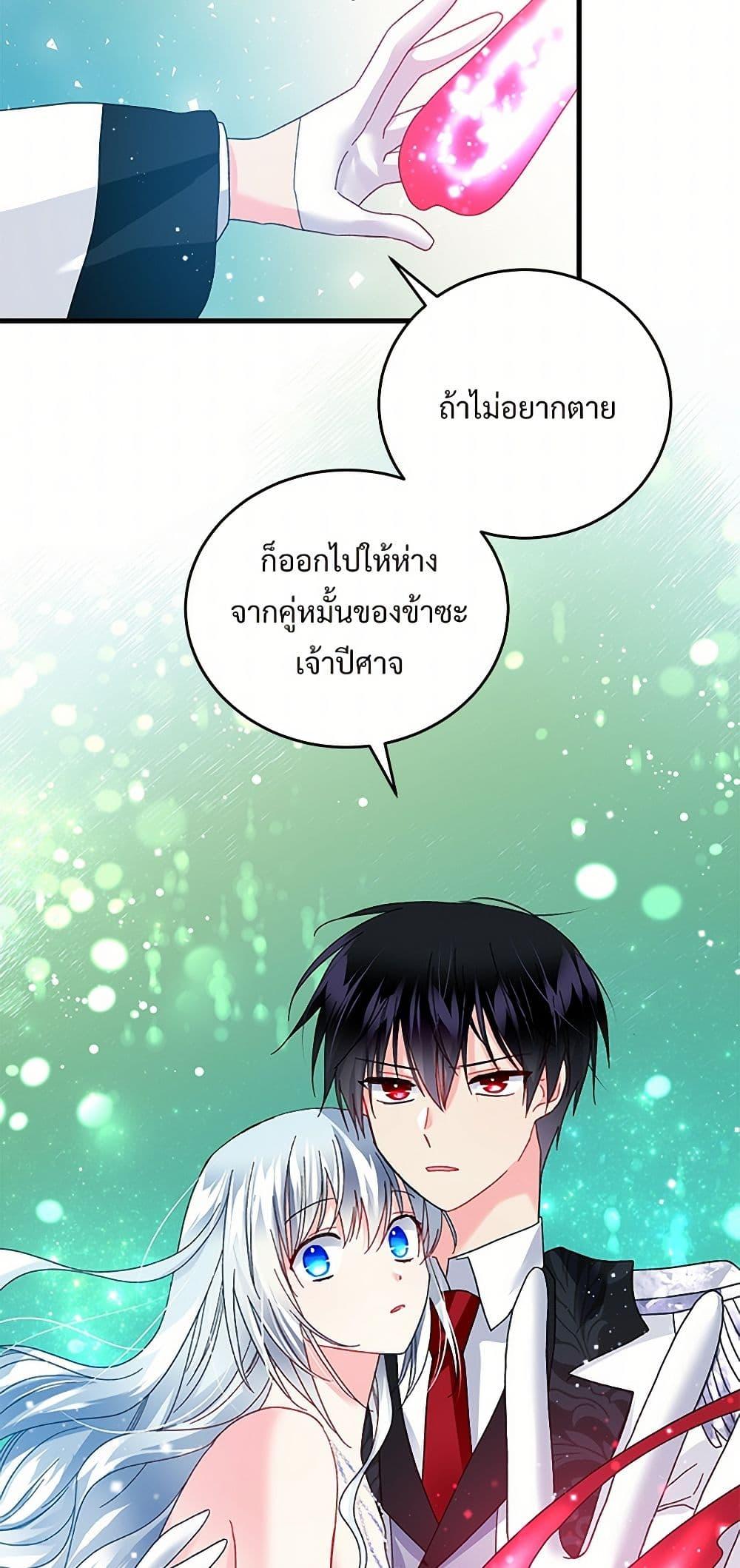Manga-lc-com อ่านมังงะ อ่านการ์ตูน ออนไลน์ ฟรี The Lady’s Butler ตอนที่ 1 2 3 4 5 6 7 8 9 10 11 12 13 14 ฟรี ไม่มีโฆษณา Manga-lc - อ่าน มังงะ อ่าน การ์ตูน ออนไลน์ อ่านมังงะ ฟรี