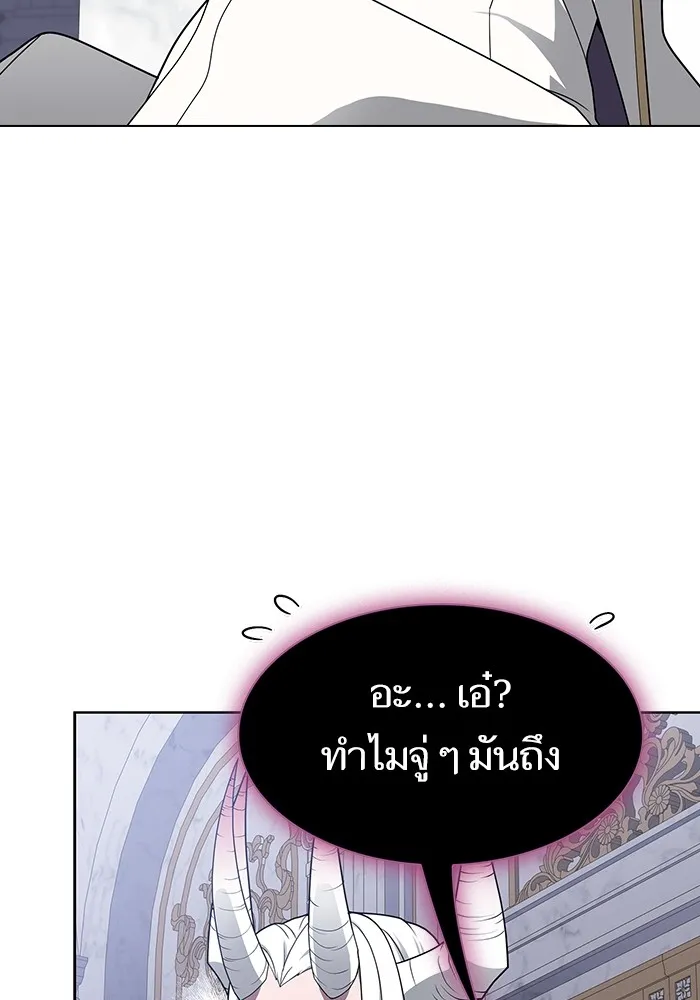 ผู้เล่นขั้นเทพแห่งหอคอยฝึกสอน ตอนที่ 200 รูปที่ 113