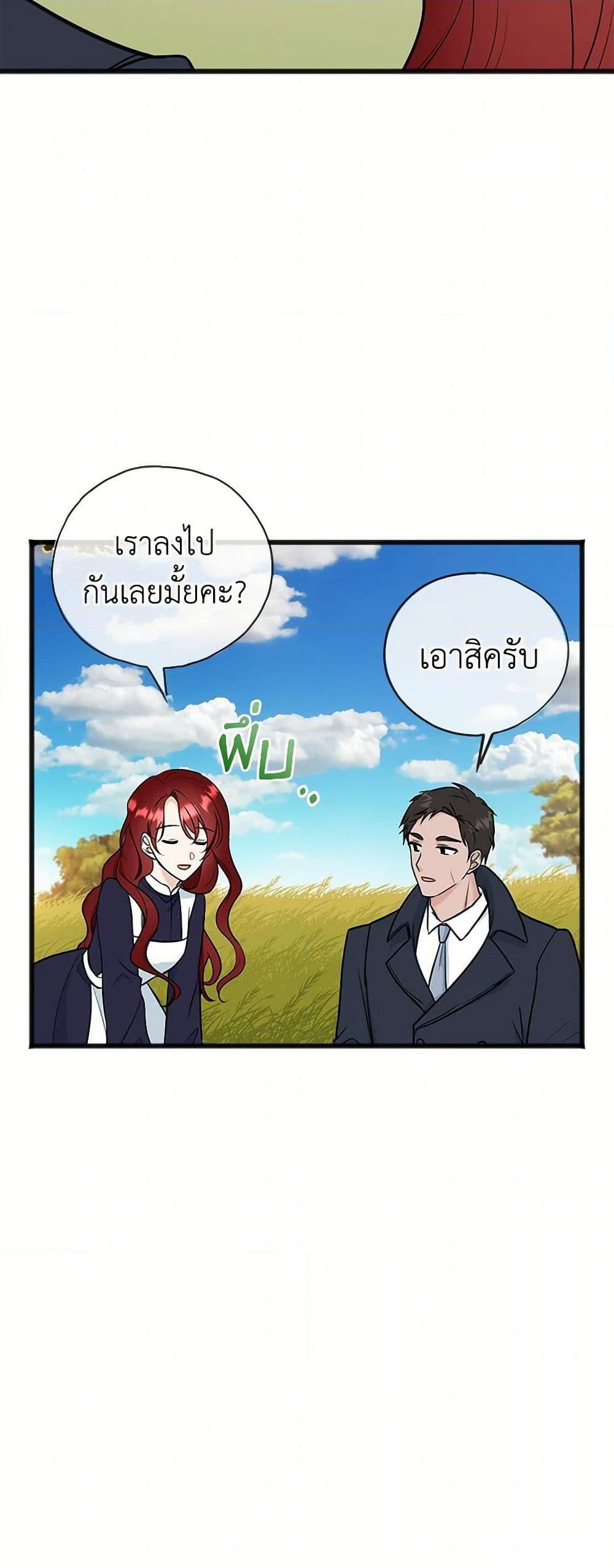 Manga-lc-com อ่านมังงะ อ่านการ์ตูน ออนไลน์ ฟรี Flowers May Wither but You Remain ตอนที่ 1 2 3 4 5 6 7 8 9 10 11 12 13 14 ฟรี ไม่มีโฆษณา Manga-lc - อ่าน มังงะ อ่าน การ์ตูน ออนไลน์ อ่านมังงะ ฟรี