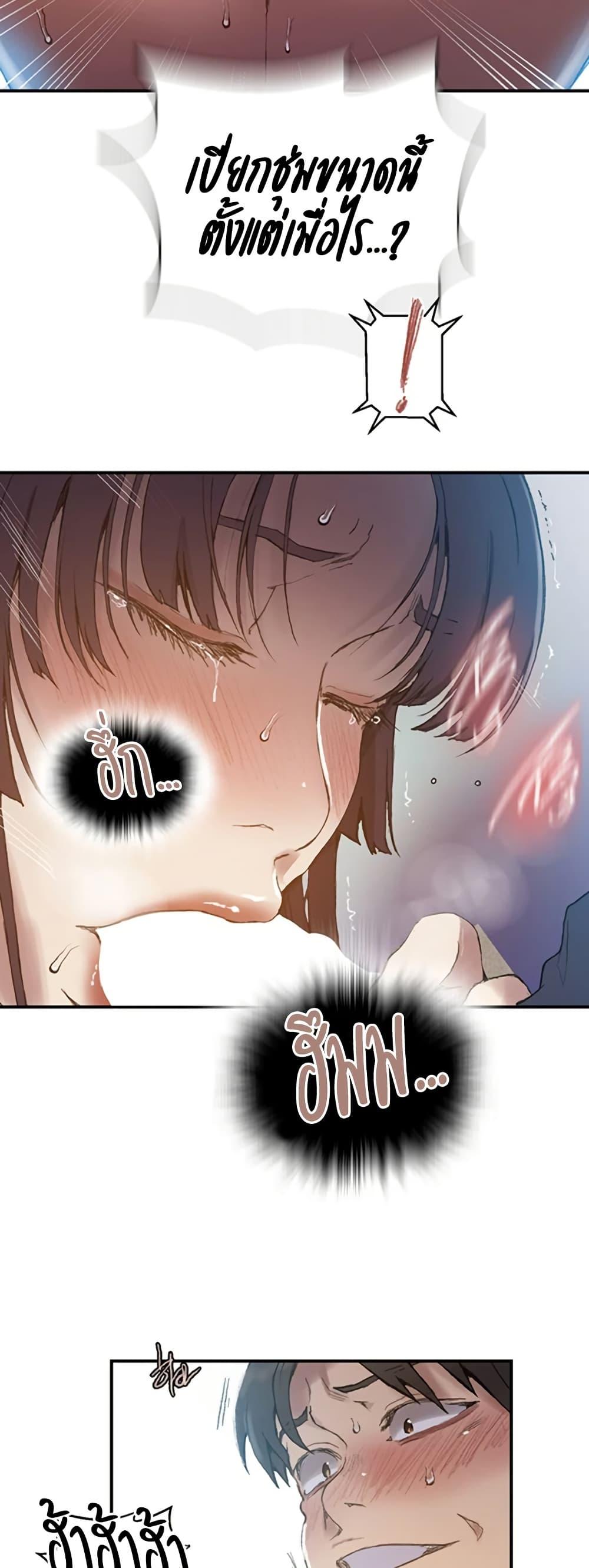 Doujin-Lc- อ่าน โดจิน มังฮวา เกาหลี ญี่ปุ่น จีน แปลไทย Secret Class ตอนที่ 1 2 3 4 5 6 7 8 9 10 11 12 13 14 ฟรี ไม่มีโฆษณา อ่าน โดจิน Manhwa เกาหลี ญี่ปุ่น จีน เรามีครบ คัดมาให้เน้นๆ โดจิน 18+ รับประกันความฟินโดย  Doujin Lc