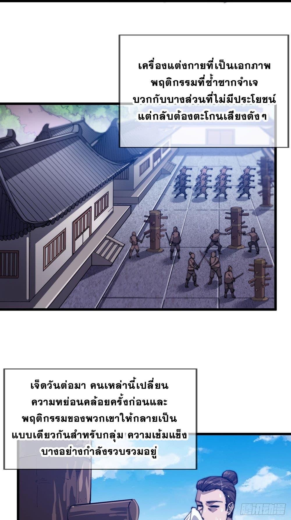Manga-lc-com อ่านมังงะ อ่านการ์ตูน ออนไลน์ ฟรี It Starts With A Mountain ตอนที่ 1 2 3 4 5 6 7 8 9 10 11 12 13 14 ฟรี ไม่มีโฆษณา Manga-lc - อ่าน มังงะ อ่าน การ์ตูน ออนไลน์ อ่านมังงะ ฟรี