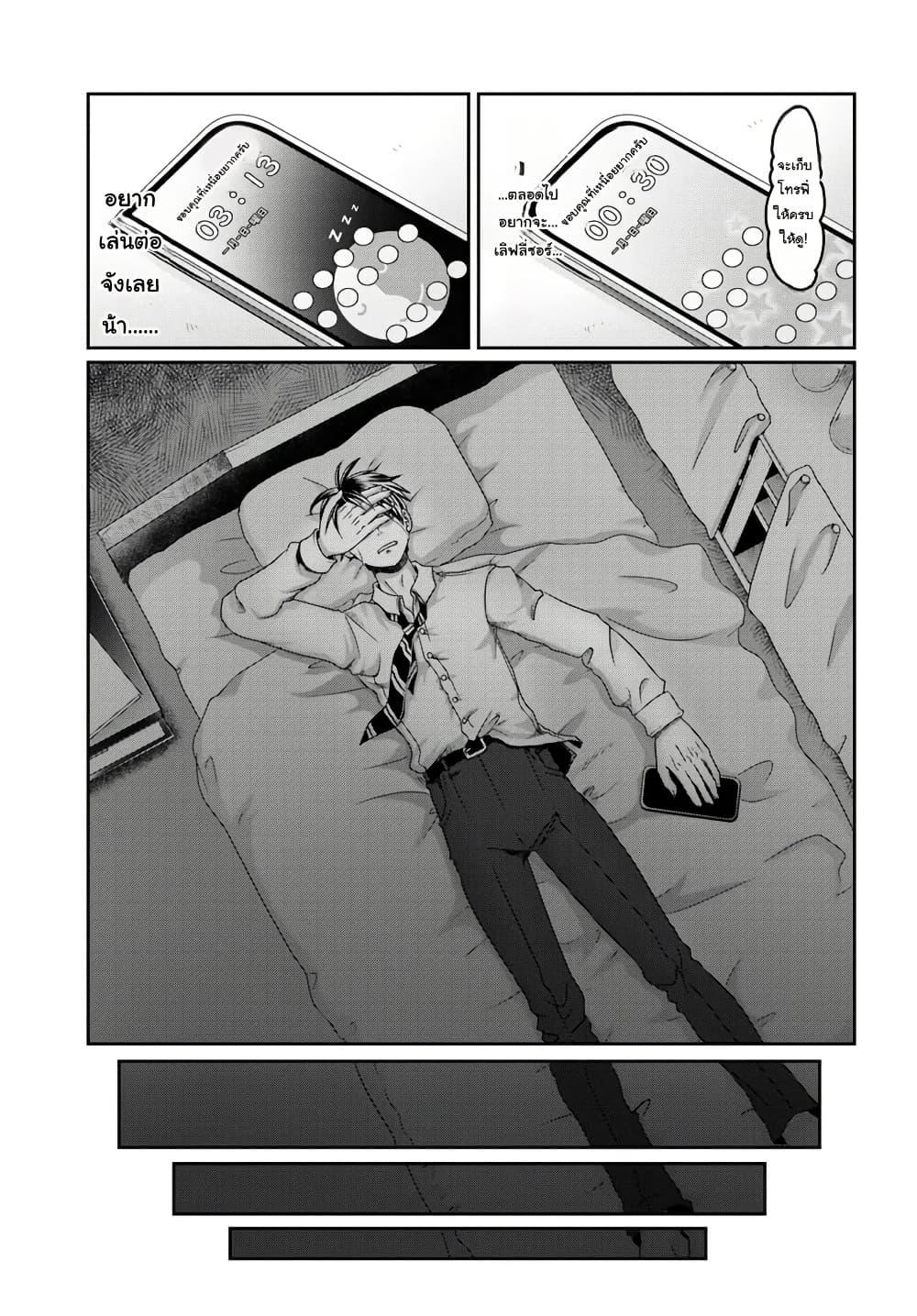Manga-lc-com อ่านมังงะ อ่านการ์ตูน ออนไลน์ ฟรี Mob Dakedo Saikyou wo Mezashimasu! ~Game Sekai ni Tensei shita Ore wa Jiyuu ni Tsuyosa wo Oimotomeru~ ตอนที่ 1 2 3 4 5 6 7 8 9 10 11 12 13 14 ฟรี ไม่มีโฆษณา Manga-lc - อ่าน มังงะ อ่าน การ์ตูน ออนไลน์ อ่านมังงะ ฟรี