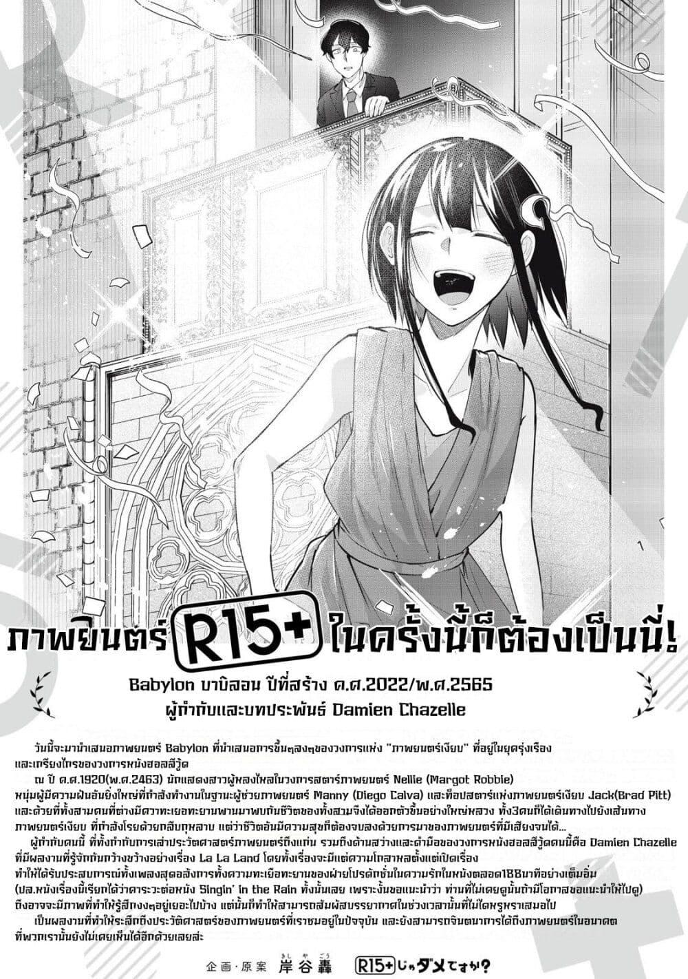 Manga-lc-com อ่านมังงะ อ่านการ์ตูน ออนไลน์ ฟรี R15+ ja dame desu ka ตอนที่ 1 2 3 4 5 6 7 8 9 10 11 12 13 14 ฟรี ไม่มีโฆษณา Manga-lc - อ่าน มังงะ อ่าน การ์ตูน ออนไลน์ อ่านมังงะ ฟรี