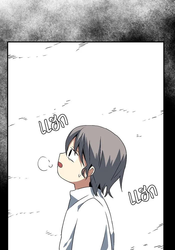 หนึ่งก้าวสู่เจ้ามาร ตอนที่ 35 ราชา (6) รูปที่ 43