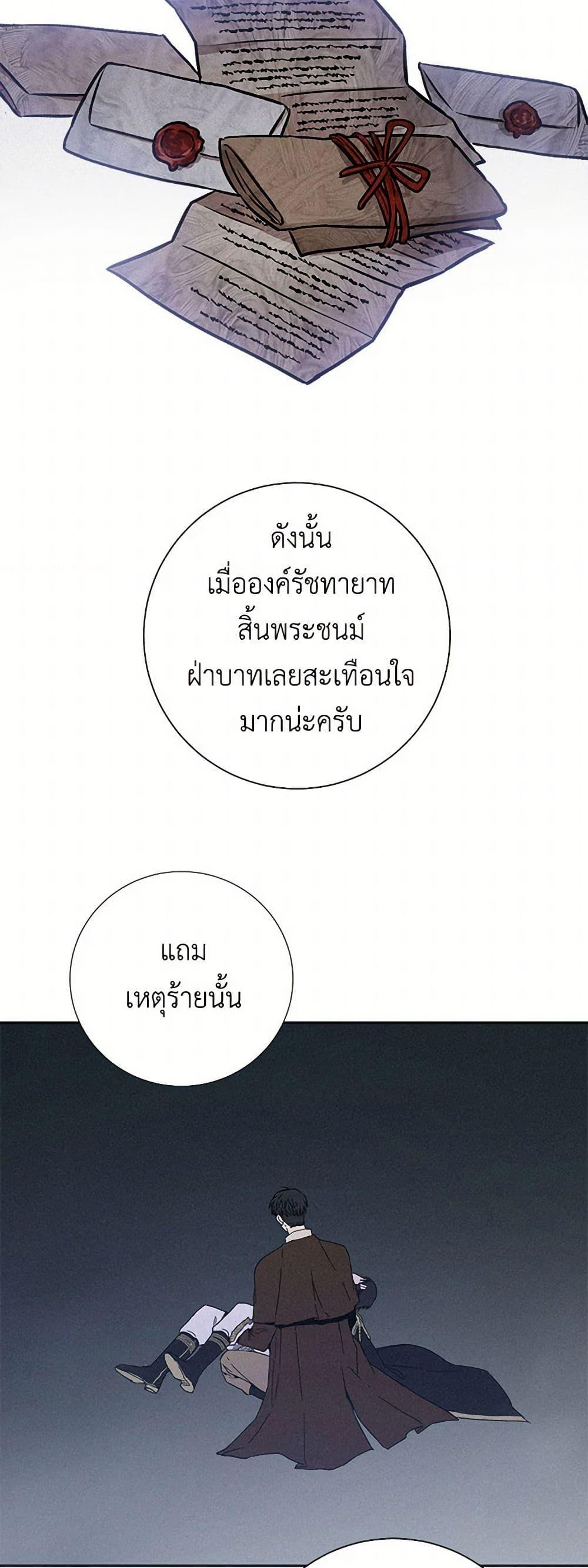 Manga-lc-com อ่านมังงะ อ่านการ์ตูน ออนไลน์ ฟรี The Heiress’s Double Life ตอนที่ 1 2 3 4 5 6 7 8 9 10 11 12 13 14 ฟรี ไม่มีโฆษณา Manga-lc - อ่าน มังงะ อ่าน การ์ตูน ออนไลน์ อ่านมังงะ ฟรี