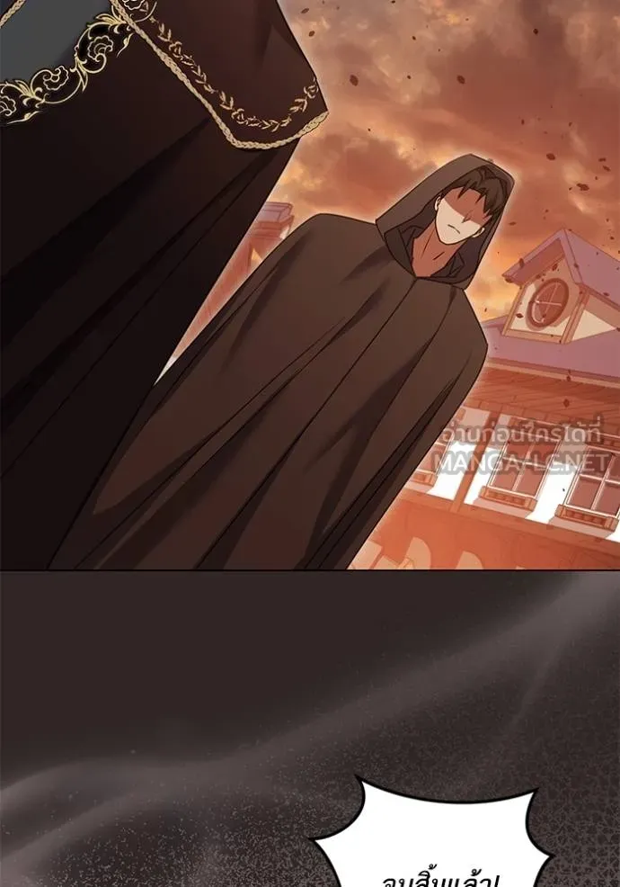 ทางหลุดพ้นของ ตอนที่ 82 รูปที่ 3