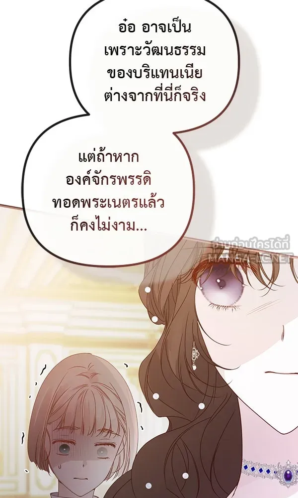 ชีวิตนี้เพื่อเธอ ตอนที่ 32 รูปที่ 78